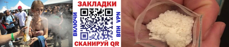 Наркота Новосиль ГАШИШ Марихуана АМФ Меф Alpha-PVP
