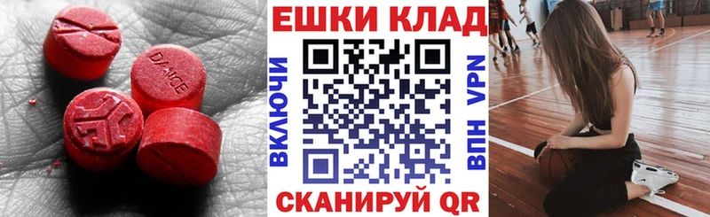 ЭКСТАЗИ louis Vuitton  Новосиль 