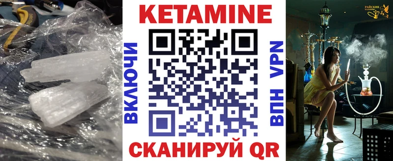 Кетамин VHQ Новосиль