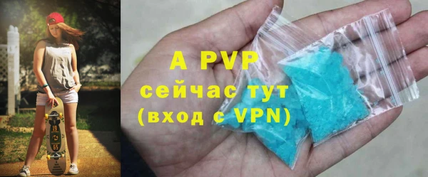 соль курить ск Покачи