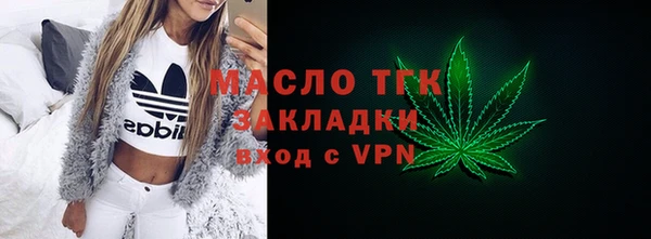 мефедрон мука Алексин