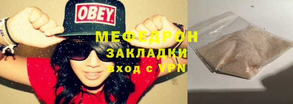 мефедрон мука Алексин