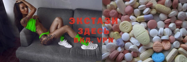 ALPHA-PVP Алзамай