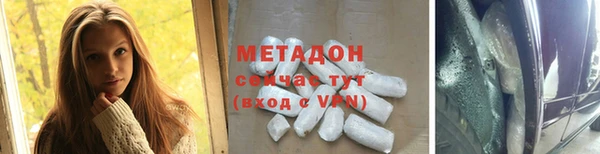 мефедрон мука Алексин