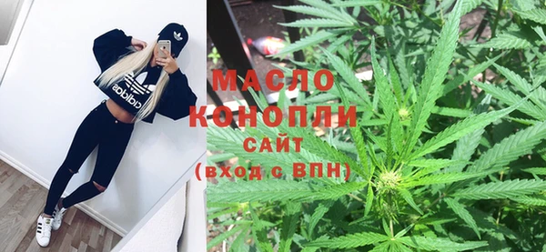 мефедрон мука Алексин