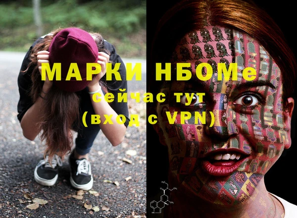 стаф Алексеевка