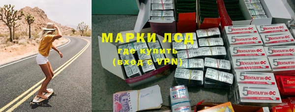 стаф Алексеевка