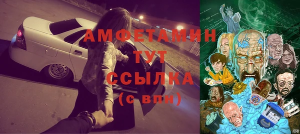 мефедрон VHQ Абаза