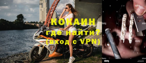 ALPHA-PVP Алзамай