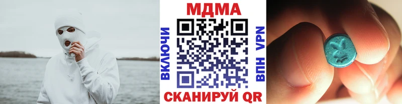 MDMA crystal  Новосиль 