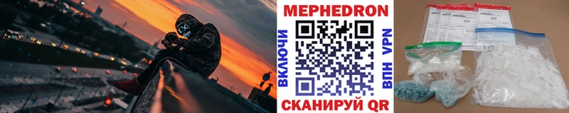 Меф VHQ  цена наркотик  Новосиль 