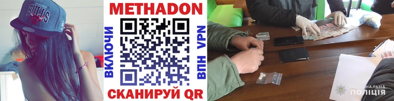 kraken наркота Новосиль Метадон мёд