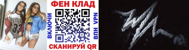 Первитин кристалл Новосиль