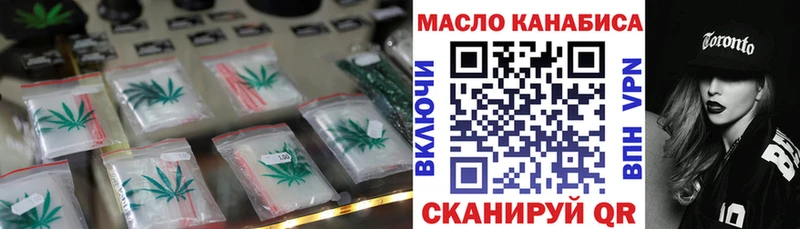 ТГК гашишное масло  хочу наркоту  kraken зеркало  Новосиль 